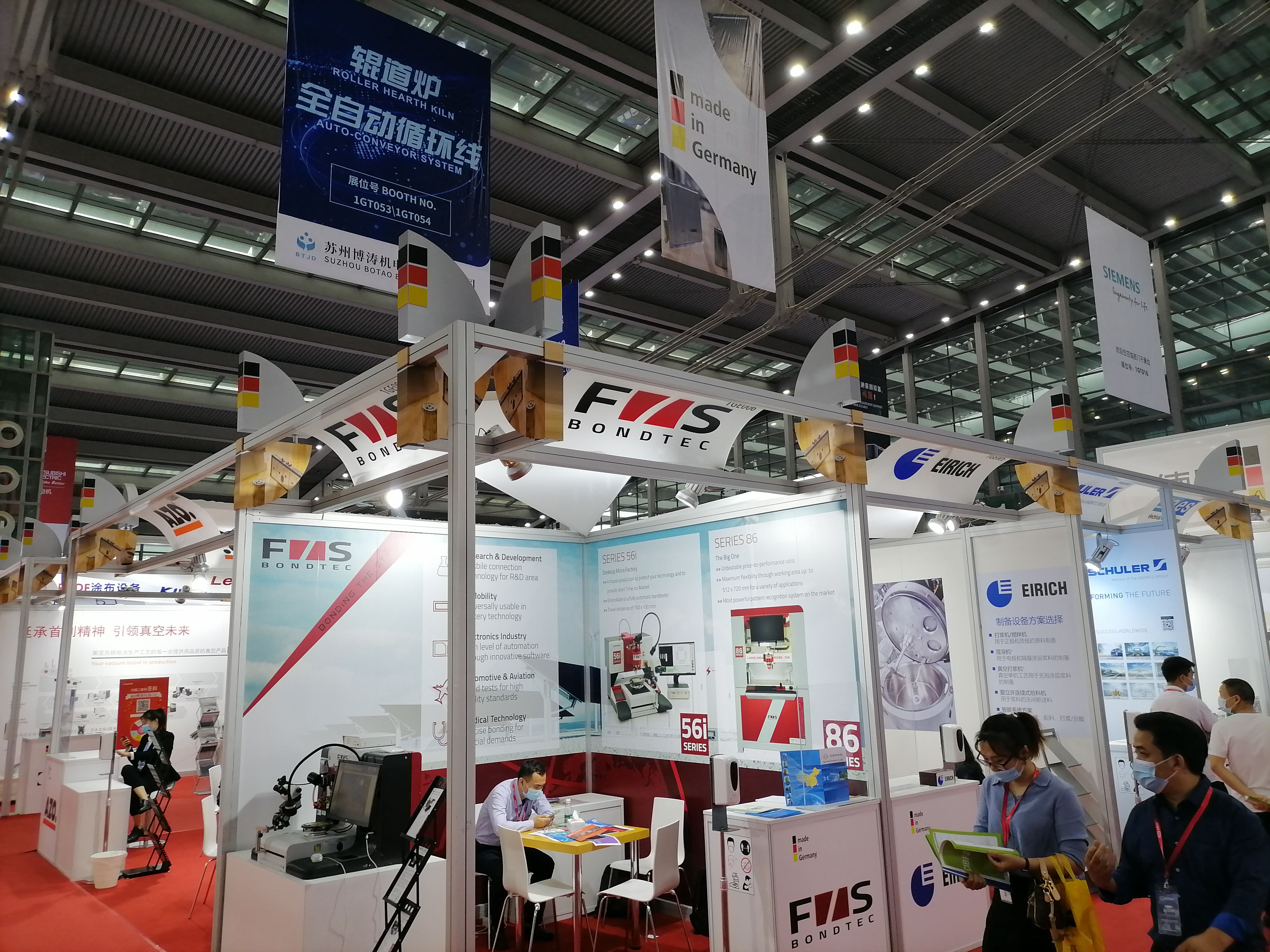 cibf2021深圳电池展