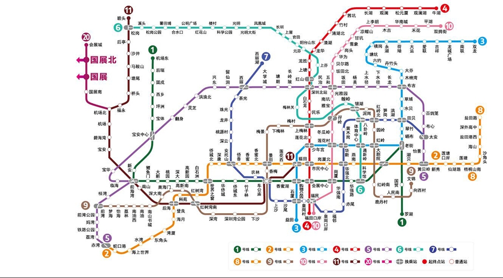 cibf2023地铁图